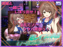 Free Hentai Game CG Set Gallery: [Aphrodite] Gyaku rape no ougi ~ kunoichi ninjutsu den - kakure JK futaba ~