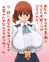 Free Hentai Image Set Gallery: Artist ishioto