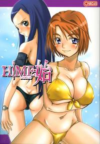 Free Hentai Doujinshi Gallery: (C67) [OVACAS (Hirokawa Kouichirou)] HIME-hajimeru [French]