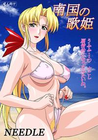 Free Hentai Doujinshi Gallery: [Rudoni (NEEDLE)] Nangoku No Utahime (Dead Or Alive)