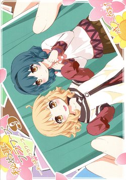 (C89) [Purimomo (Goyac)] Himegoto Flowers 9 | Secret Flowers 9 (YuruYuri) [Portuguese-BR] [S2Yuri]