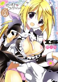 Free Hentai Doujinshi Gallery: (COMIC1☆7) [Otona Shuppan (Hitsuji Takako)] Daisuki Collection 2 | Love Collection 2 (IS <Infinite Stratos>) [English] [Rapidswitch]