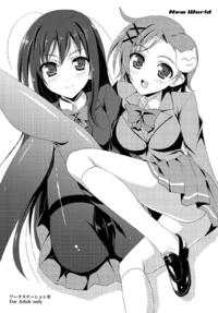 Free Hentai Doujinshi Gallery: [Workstation R] New World (Accel World)