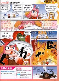 Free Hentai Non-H Gallery: Pixel Maritan - Random Lessons