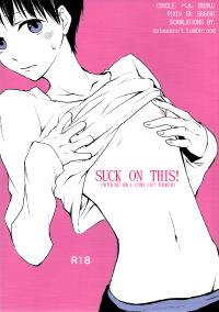 Free Hentai Doujinshi Gallery: [Beru {Suzuki 2-gou)] Sonna Toko Sutte mo Nani mo Denai yo | Suck on this! (nothing will come out though) (Neon Genesis Evangelion) [English] [Spluuuuurt]