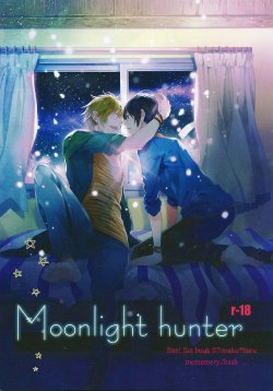 Free Hentai Doujinshi Gallery: (Renai Jiyuugata! entry3) [mememery (hash)] Moonlight hunter (Free!) [English] [ichigo-day]