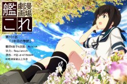 Free Hentai Non-H Gallery: [Engiyosi] KanColle Manga Gekijou "2-nenme no Kisetsu" (Kantai Collection -Kancolle-) [Chinese] [Akidick个人汉化]