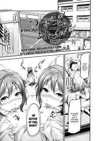 Free Hentai Manga Gallery: [Yorisuke] Two Platoons Attack (COMIC L.Q.M Vol. 1) [English] [Zenigeba]