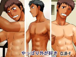 Free Hentai Artist CG Set Gallery: [CLUB-Y] Yappari Soto ga Suki