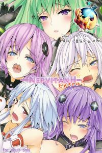 Free Hentai Doujinshi Gallery: (C83) [yuu heya (yuu)] NEPVITANH Extra! (Hyperdimension Neptunia) (korean)