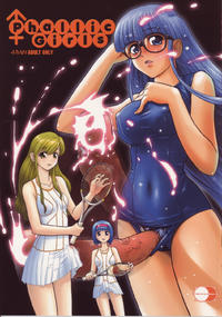 Free Hentai Doujinshi Gallery: (C69) [Behind Moon (Q)] Phallic Girls