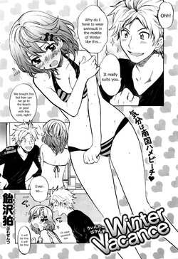 Free Hentai Manga Gallery: [Amezawa Koma] Winter Vacance (COMIC X-EROS #39) [English] [Goshujin]