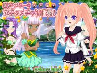 Free Hentai Game CG Set Gallery: [Sakura Hiiro] Shinmai Chelsea no Nucha Mecha Hatsu Ninmu!