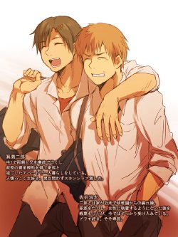 [Saku Jirou] 4P漫画詰め＋おまけ