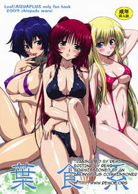 Free Hentai Doujinshi Gallery: (C76) [Chipudo (Marui)] Hashokukei | Leaf games (Utawarerumono, Tears to Tiara) [English]