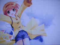 Free Hentai Non-H Gallery: (C71) [Magic Shinsengumi (Kouzuki Hajime)] TAIYAKI UGUU! (Air, Kanon)