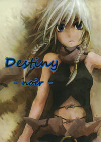 Free Hentai Non-H Gallery: [Circle Ayame] Destiny ~noir~