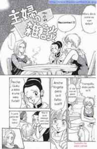 Free Hentai Doujinshi Gallery: Dragon Ball - Confession [ITA]