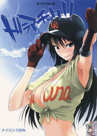 Free Hentai Doujinshi Gallery: (C72) [Nylon 100% (Nylon)] Dramatic!! (Ookiku Furikabutte) [Korean]