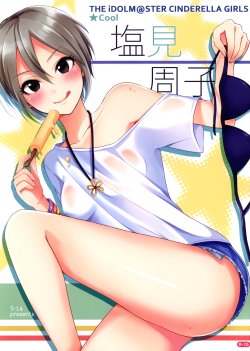 Free Hentai Non-H Gallery: (C84) [S-14 (Okamoto)] Cool Shiomi Shouko (THE IDOLM@STER CINDERELLA GIRLS)