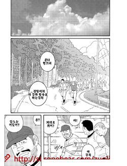 [Tagame Gengoroh] Dorei Choukyou Gasshuku | 노예조교합숙 [Korean]