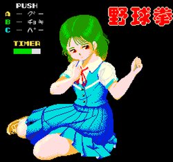 [Dynax] Don Den Mahjong & Daisyarin (1986 1987) (Arcade)