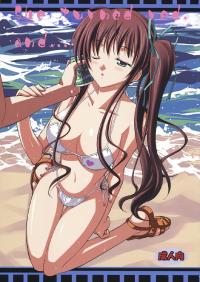 (C76) [Datenshi no Ana (Decarabia)] She turned red, and... (Akaneiro ni Somaru Saka)