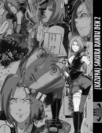Free Hentai Doujinshi Gallery: (C83) [Don! Don! Don! (Kazuya)] Sakura Ranbu Den! 2 (Naruto) [English] [Laruffii]