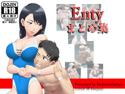 [M-koujou (Dodorian Suzuki)] Enty Matome Shuu