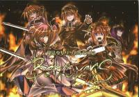 [Himura Nyuugyou (kari)] Mahou Shoujo Lyrical Nanoha Betrayers (Italian)