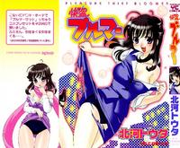 Free Hentai Manga Gallery: [Kitakawa Touta] Kaitou Buruma