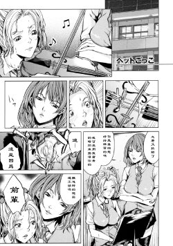 Free Hentai Manga Gallery: [舞六まいむ]ペットごっこ（Chinese）