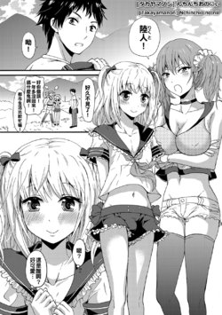 Free Hentai Manga Gallery: [Takayamanon] Nchinchio no nii (Chincopation) [Chinese] [塞滿媽媽整個子宮的的滾燙寶寶漢化組] [Digital]