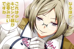 Free Hentai Non-H Gallery: [Pixiv] [Nishi Koutarou] Katori-sensei (Kantai Collection -KanColle-) [Chinese] [Bismarck個人翻譯]