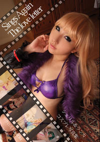 Free Hentai Cosplay Gallery: (C75) (コスプレ) [Shooting Star's(サク)] MacrossF (Sheryl&Ranka)