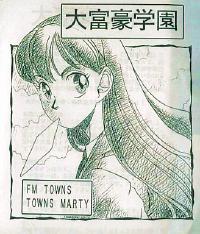 Free Hentai Image Set Gallery: [Jyuusyoku Soft] Daihugou Gakuen (FM-TOWENS)