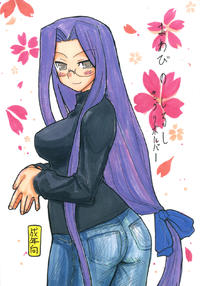 Free Hentai Doujinshi Gallery: (SC31) [King Revolver (Kikuta Kouji)] Owabi no Shirushi (Fate/hollow ataraxia)