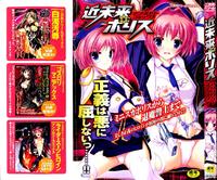 Free Hentai Manga Gallery: [KTC] Police Woman Anthology Comics Vol.01