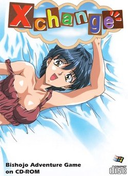 Free Hentai Game CG Set Gallery: [Crowd] X-Change [Uncensored]