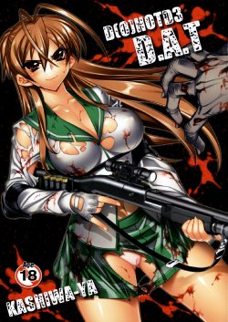 (C75) [Kashiwa-ya (Hiyo Hiyo)] D(0)HOTD3 D.A.T. (HIGH SCHOOL OF THE DEAD) [French] {SAXtrad}