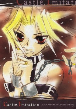 Free Hentai Doujinshi Gallery: Yu-Gi-Oh! Castle Imitation [Seto x Yami Yuugi] [Spanish]