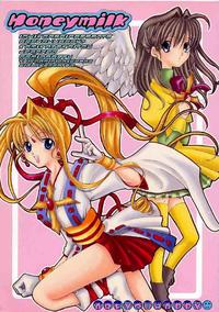 Free Hentai Doujinshi Gallery: (C56) [AREYOUHAPPY? (Asai Ichiko)] Honeymilk (Comic Party, Kamikaze Kaitou Jeanne)