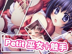 Free Hentai Artist CG Set Gallery: [%PETUAL] Petit Priestes + Tentacle