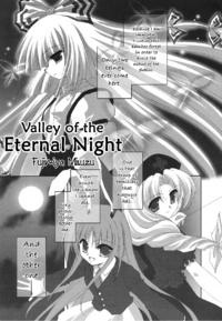 Free Hentai Non-H Gallery: Valley of the Eternal Night