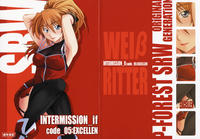 Free Hentai Doujinshi Gallery: (COMIC1☆01) [P-Forest (Hozumi Takashi)] INTERMISSION_if code_05: EXCELLEN (Super Robot Wars OG: Original Generations) [English]