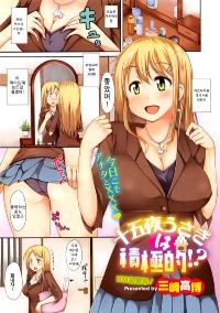 Free Hentai Manga Gallery: [Misaki Takahiro] Juugoya Usagi wa Sekkyoku-teki!? (COMIC HOTMiLK 2013-11) [Korean]