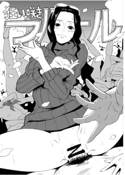 Free Hentai Doujinshi Gallery: [EROQUIS! (Butcha-U)] Omake Hon WEB Version (One Piece) [English] [#Based Anons]