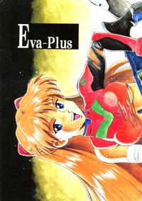 Free Hentai Doujinshi Gallery: [SEISAKU IINKAI] Eva Plus C