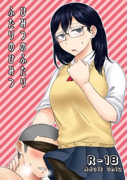 Free Hentai Doujinshi Gallery: [Herohero Hospital (Isaki)] Himitsu no Futari Futari no Himitsu (Haikyuu!!)