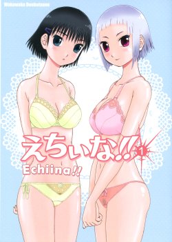 Free Hentai Doujinshi Gallery: (C84) [Wakuwaku Doubutsuen (Tennouji Kitsune)] Echiina!! 1 (Upotte!!)(English)